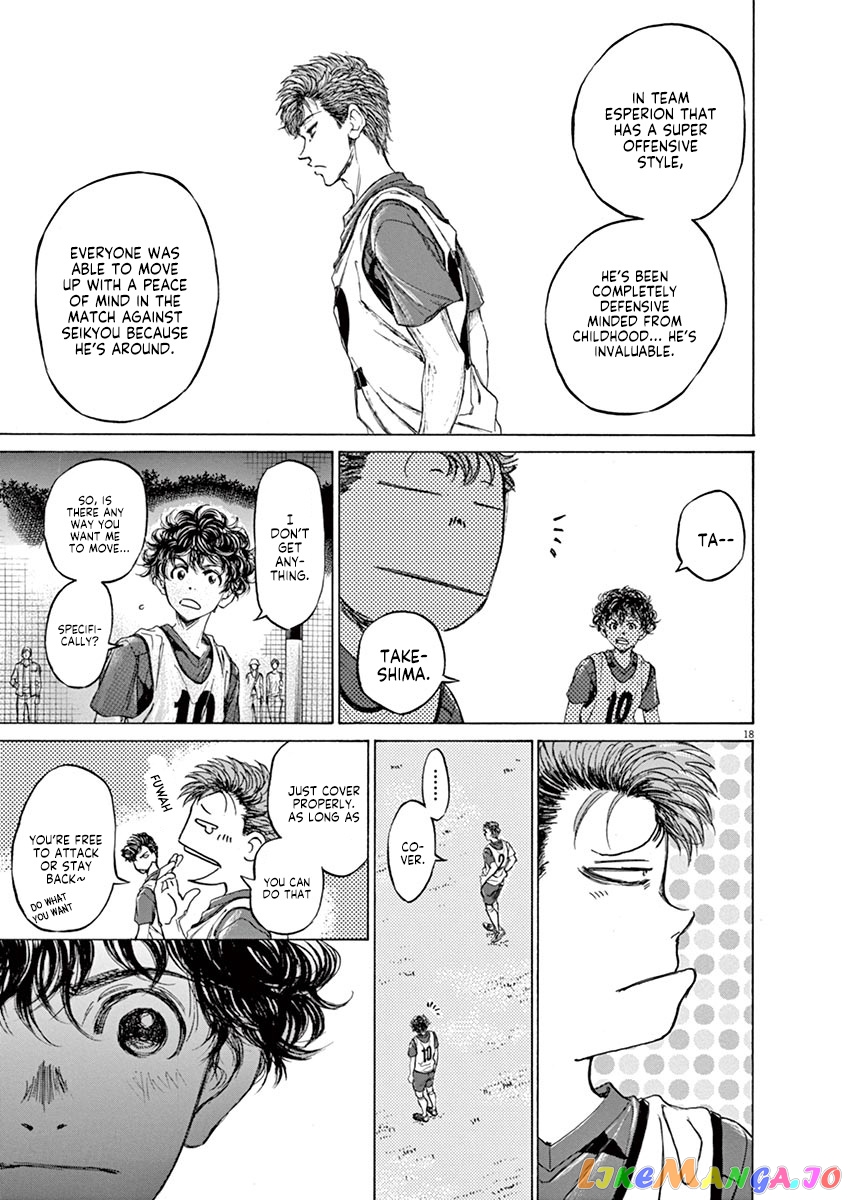 Ao Ashi, Chapter 66 image 19